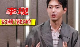 男星最新爆料视频大全集,揭秘娱乐圈幕后真相大揭秘